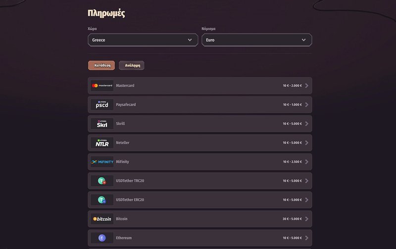 Dragonia casino - Découvrez les Offres Exclusives du Dragonia Casino en Ligne en France